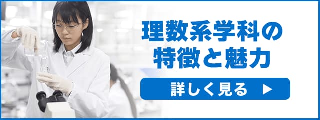 高校にはどんな学科があるの？学科の特徴と選び方｜進研ゼミ 高校入試情報サイト