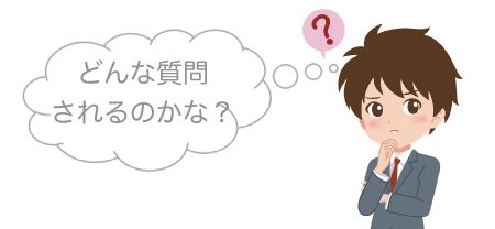 高校入試の面接は 練習と対策でこわくない 進研ゼミ 高校入試情報サイト