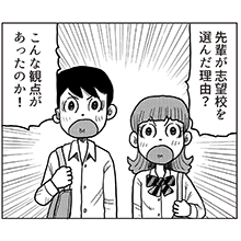 コーヘイとななっち