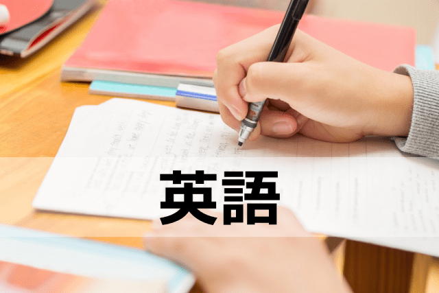 高校入試につながる苦手科目の克服法 英語 数学 国語 進研ゼミ 高校入試情報サイト