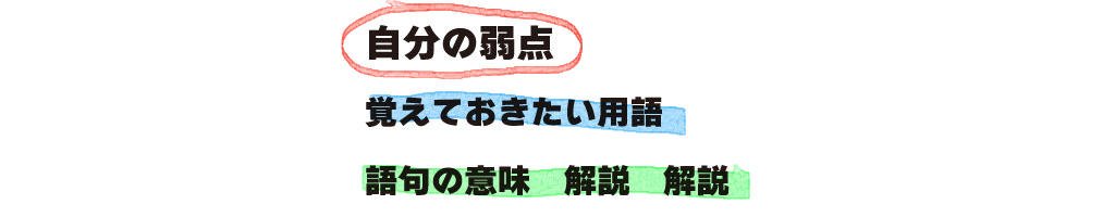 色ルールの例3(2色づかいの場合)