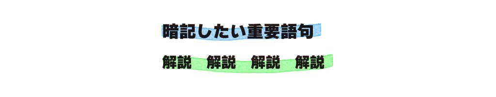 色ルールの例4(2色づかいの場合)