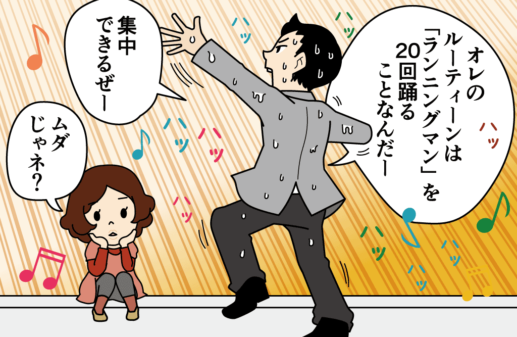 勉強に集中する方法 「はかどらない」に今すぐ効く！