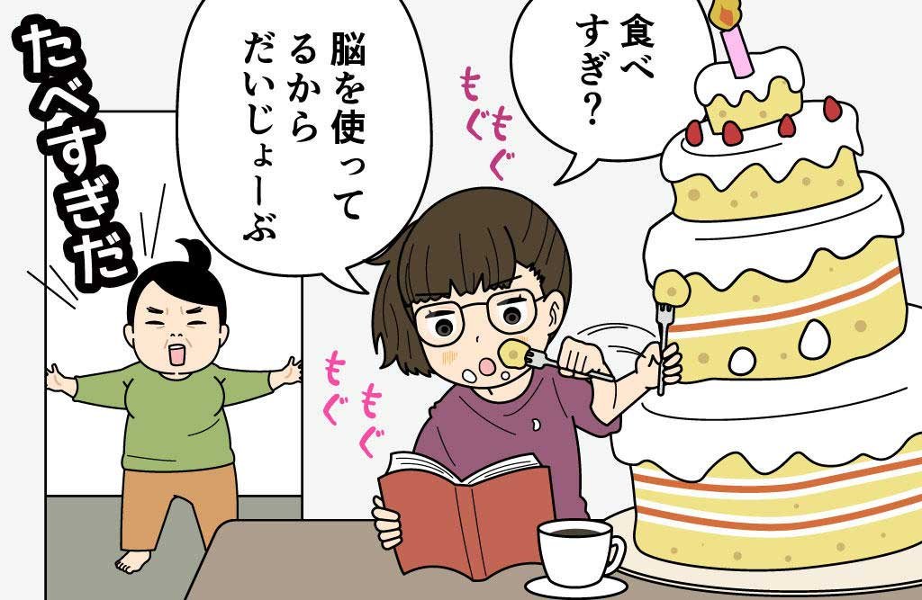 勉強のお供 お菓子 おすすめはこれ！