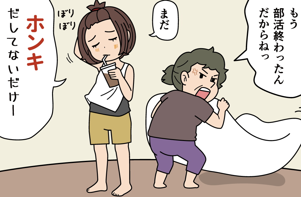 部活 引退 受験勉強はどうするの？